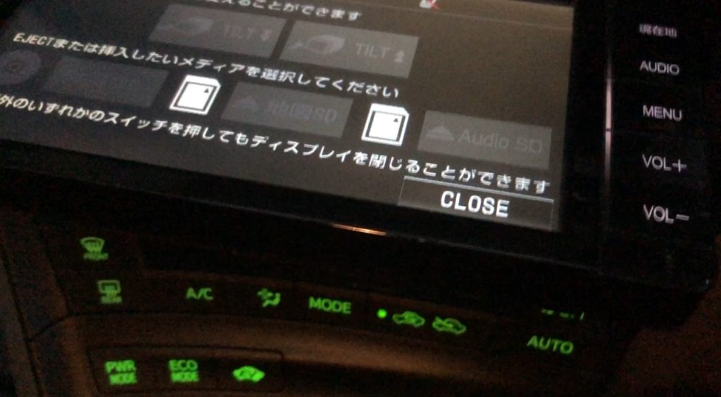 トヨタ純正ナビ NSZT-W64 地図データ SDカード - カーナビ